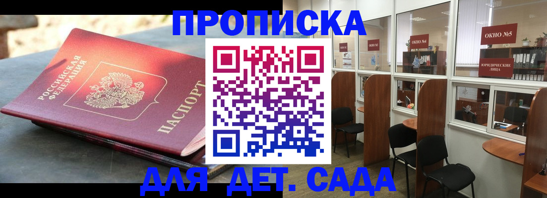 временная регистрация адрес в Вытегре